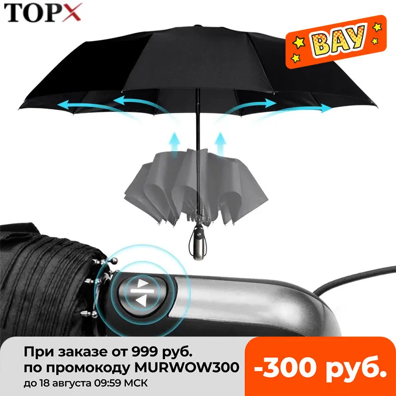 

Wind Resistant Fully-Automatic Umbrella Rain Women For Men 3Folding Gift Parasol Compact Large Travel Business Car 10K Umbrella