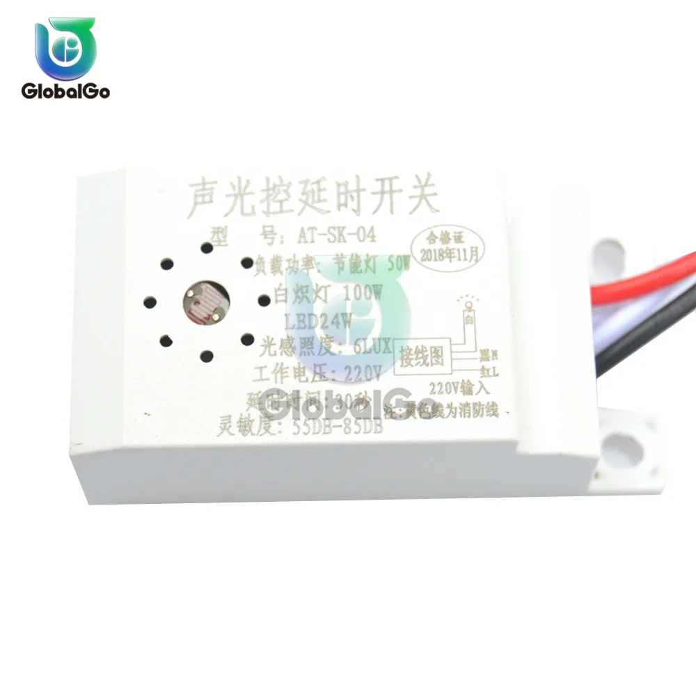 Контролируемый настенный светильник автоматический переключатель света с