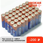 48 щелочных сухих батарей большой емкости PKCELL AA 1,5 В LR6 MN1500, первичные батареи AA для камеры, фонарика, клавиатуры