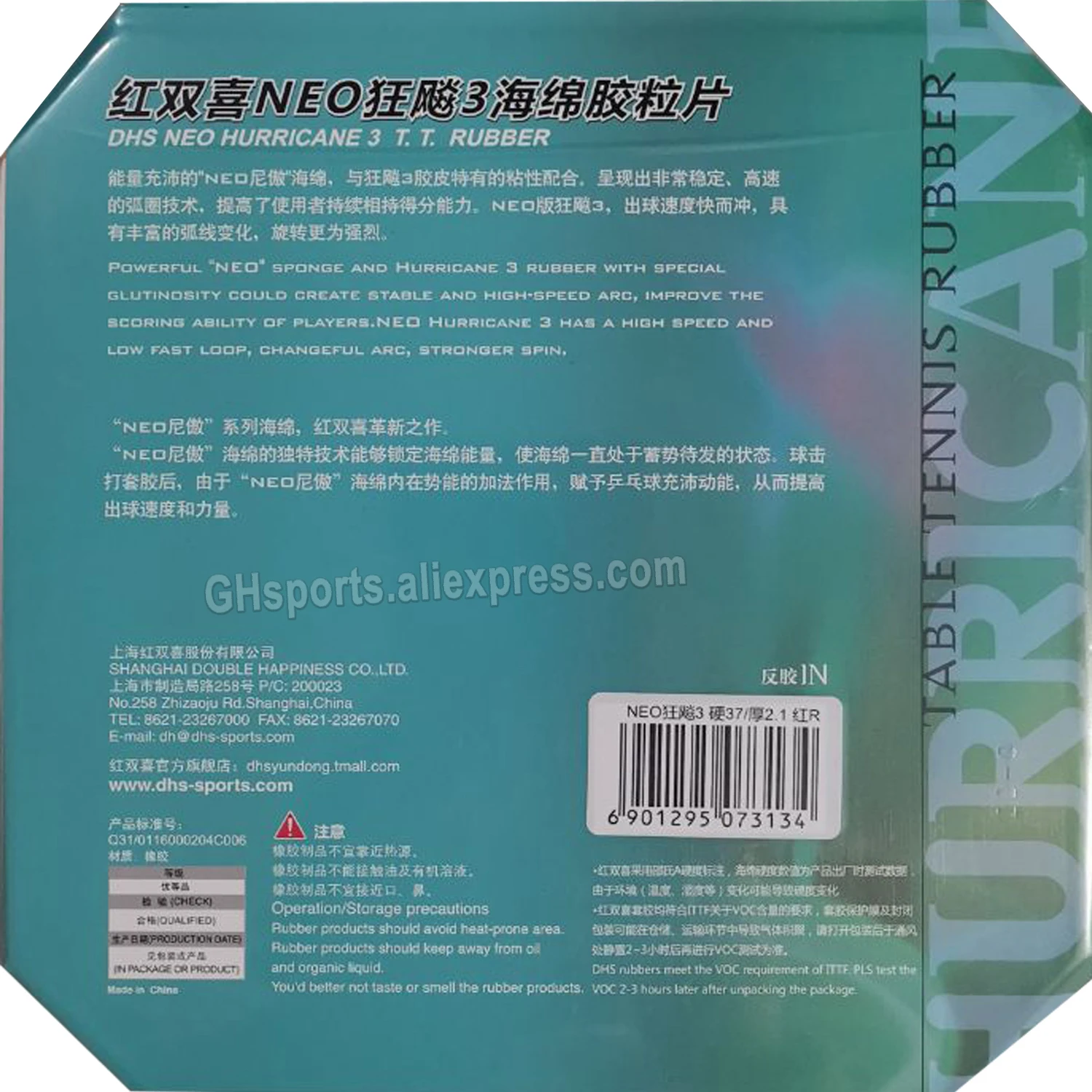 Description Picture 3 of itemDHS NEO Hurricane 3 Attack Loop Pips-In Table Tennis PingPong Rubber With Sponge