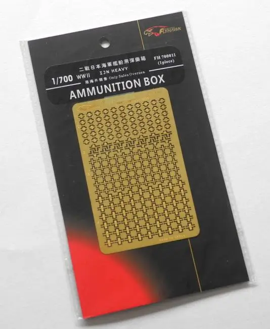 

Flyhawk FH700011 1/700 SCALE IJN HEAVY AMMUNITION BOX