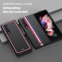 ultra thin case for samsung z fold 3 5g matte hard pc slim phone cover for samsung galaxy z fold3 cases full coverage shell