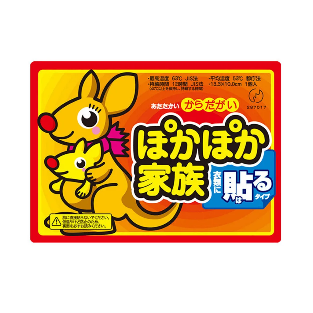 5 шт. накладки для подогрева ног и рук | Дом сад