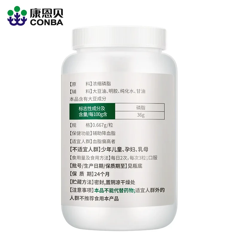 Кан концентрированный Лецитин Мягкая Капсула * 100 зерно вспомогательный осень