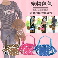 portable pet carrying backpack large pet outdoor carrying bag breathable dog cat front chest backpack small medium pet supplies