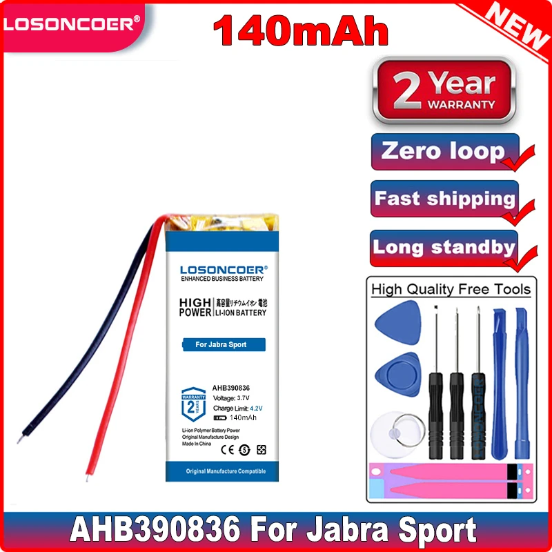 AHB390836 литий-полимерный аккумулятор для Bluetooth гарнитура JBR очки горного спорта