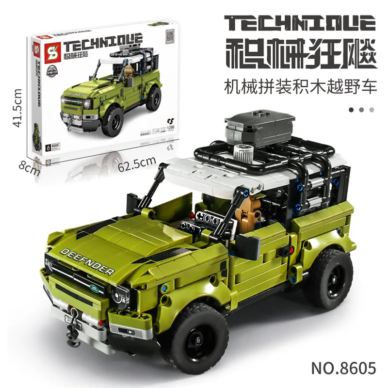 

S brand mechanical Hurricane 8605 Road guard sports car children's puzzle assembled puzzle small particles building blocks gift