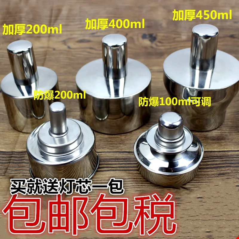 Stainless steel alcohol lamp 200ml/400ml thickened screw mouth explosion-proof leak-proof |