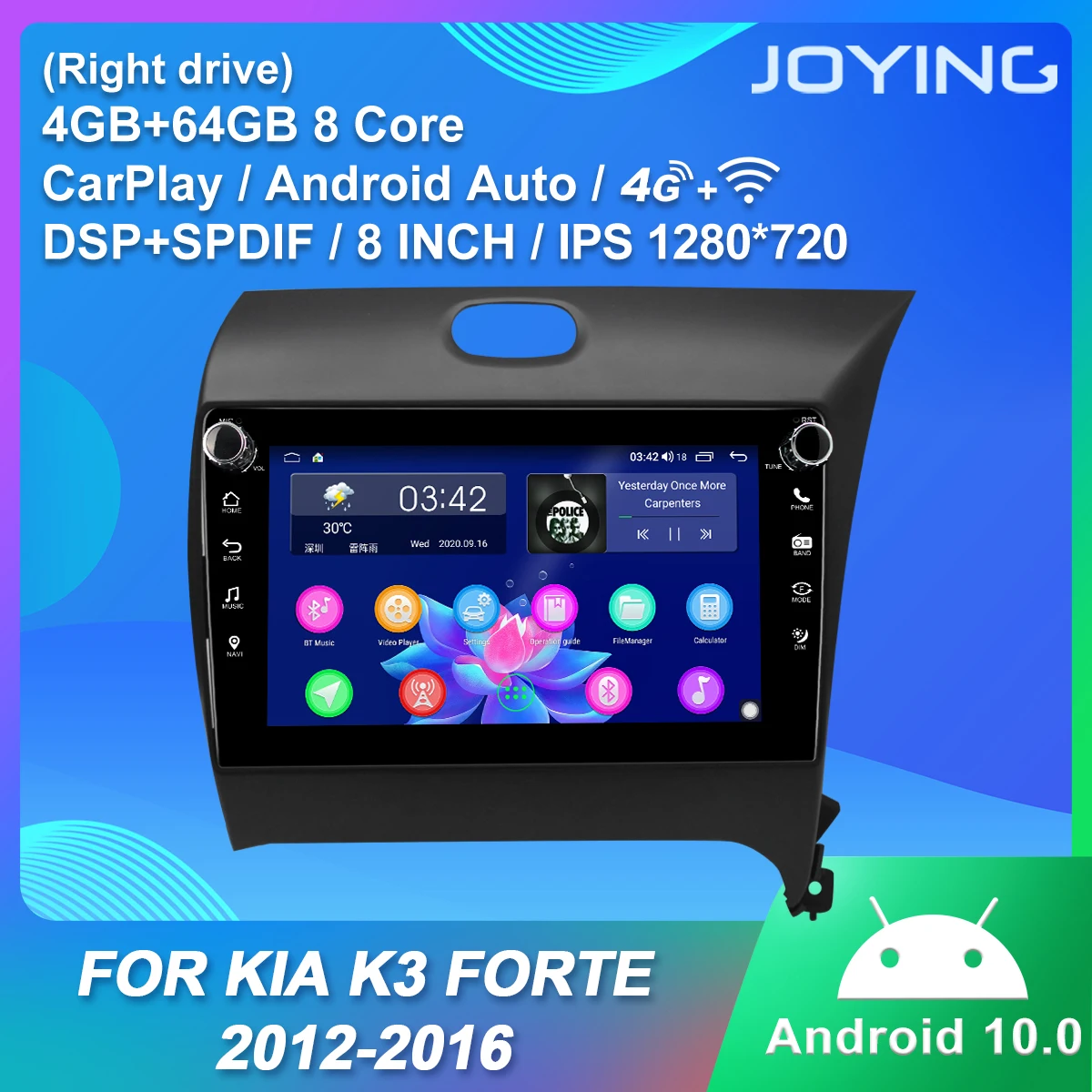 JOYING Android10.0 FM Аудио Стерео GPS и резервная камера с DSP RDS DSP SPDIF 1280*720 для Kia K3 Forte 2012-2016 (правый Привод)