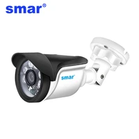smar 720p 1080p ahd analog high definition surveillance infrared camera 2mp ahd cctv camera security outdoor bullet cameras
