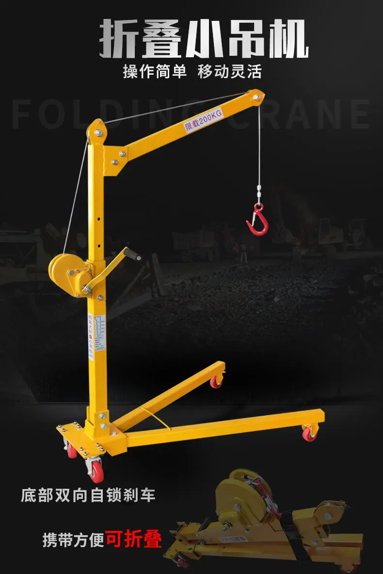 

Mobile folding lifting crane 200KG small lifting platform multi-function workshop crane hand lifter