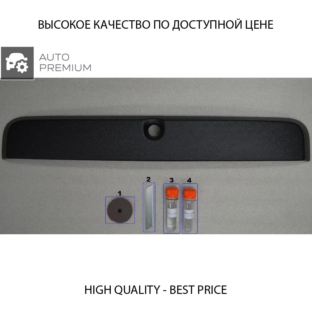 Накладка Анти хром KART для Рено Дастер (Renault Duster 2011 - 2015) до рестайлинг ABS пластик