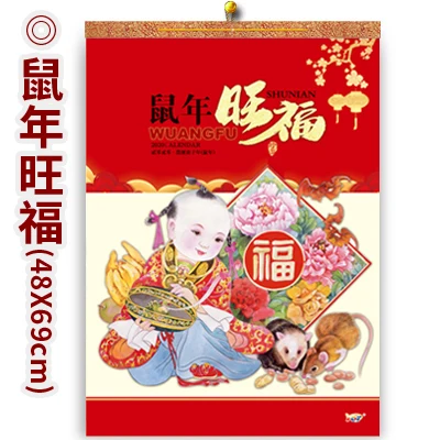 chinese doll Календарь на заказ Печать рекламы предприятия логотип пейзаж домашний календарь - Цвет: chinese doll