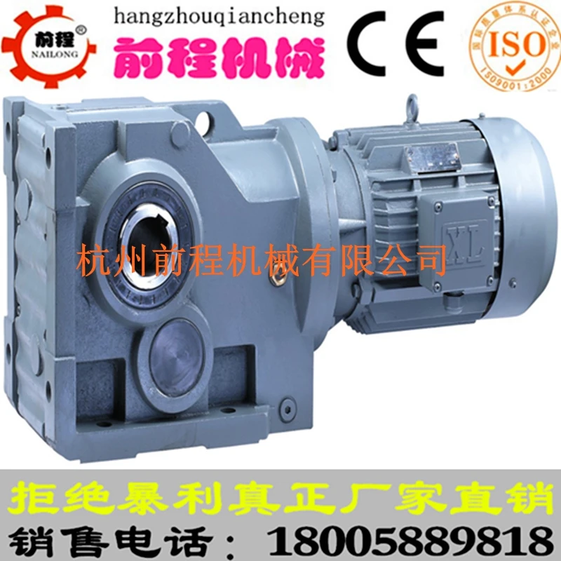 値段 ギアボックススパイラル傘歯車モータ燃え上がるデバイスk/ka/kf/kab/37/47/57/67/77/87/97/107