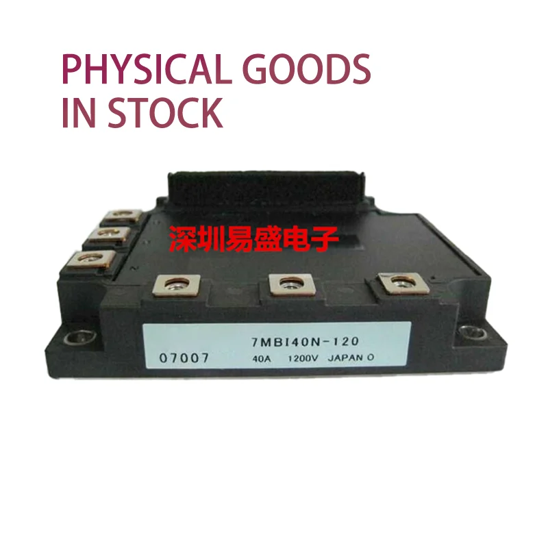 

7MBI40N-120 7MBI75N-060 Brand New Original, Agent Channel, Guaranteed Spot