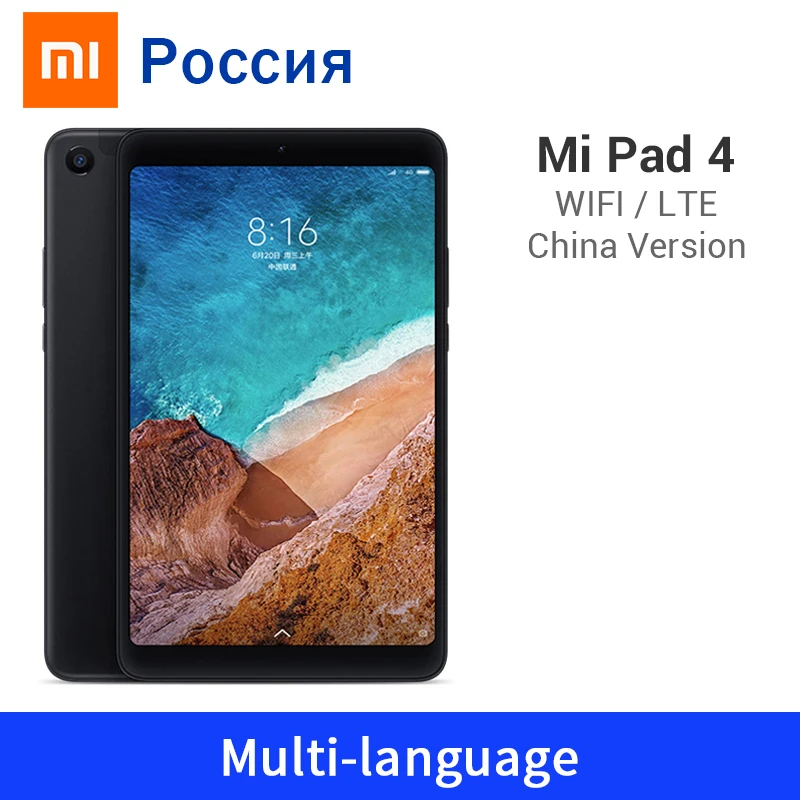 Планшет Xiaomi Mi Pad 4 + 64 ГБ 660 дюйма 13 МП Bluetooth 8 0 5 мА ч|Планшеты| |