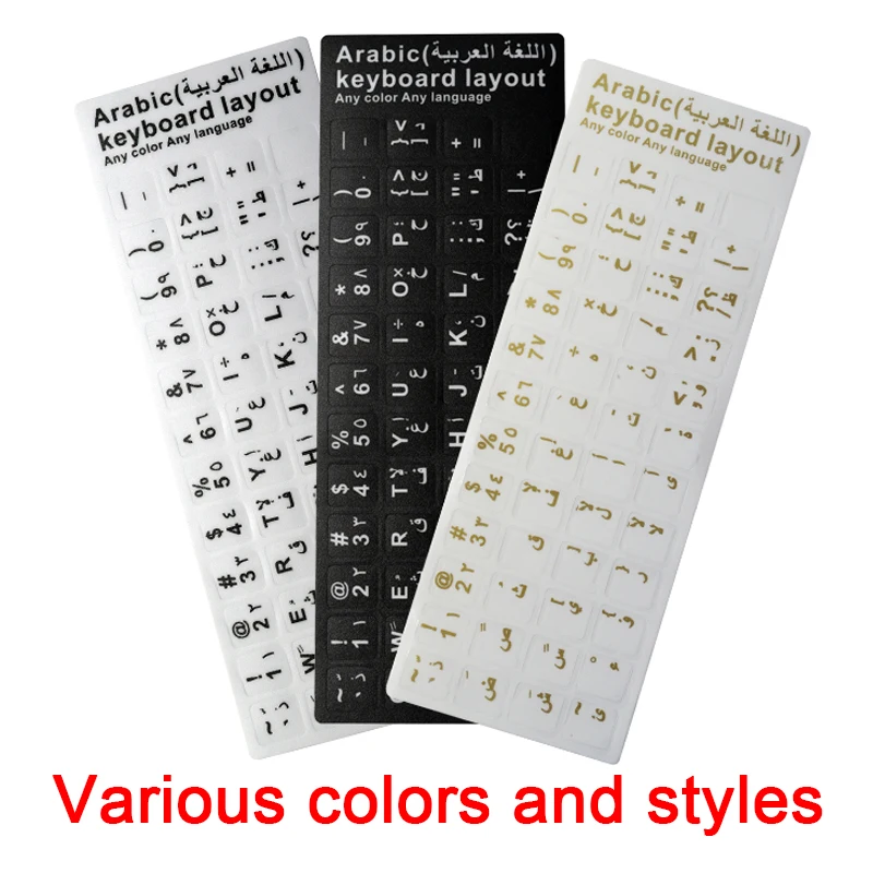 

Арабские матовые наклейки на клавиатуру, ярлыки с сильной вязкостью, Обложка клавиатуры, алфавит, раскладка с водонепроницаемыми кнопками ...