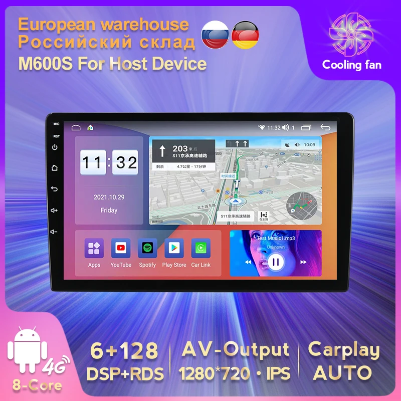Русский склад 7862 Андроид 11 автомобильный мультимедийный видеоплеер для Hyundai Kia NISSAN Universal Host 5G HZ WiFi держатель SIM-карты