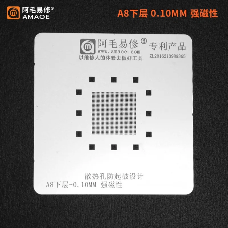 

Amaoe A8 BGA Reballing Stencil for IPHONE A8 CPU IC Chip Tin Planting Soldering net 0.1MM Thickness with magnetic