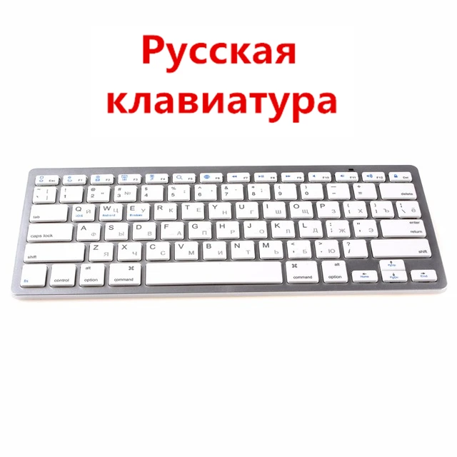 Kemile,, профессиональная ультра-тонкая беспроводная клавиатура, Bluetooth 3,0, клавиатура Teclado для Apple, для iPad, серия, система iOS - Цвет: RUX5W