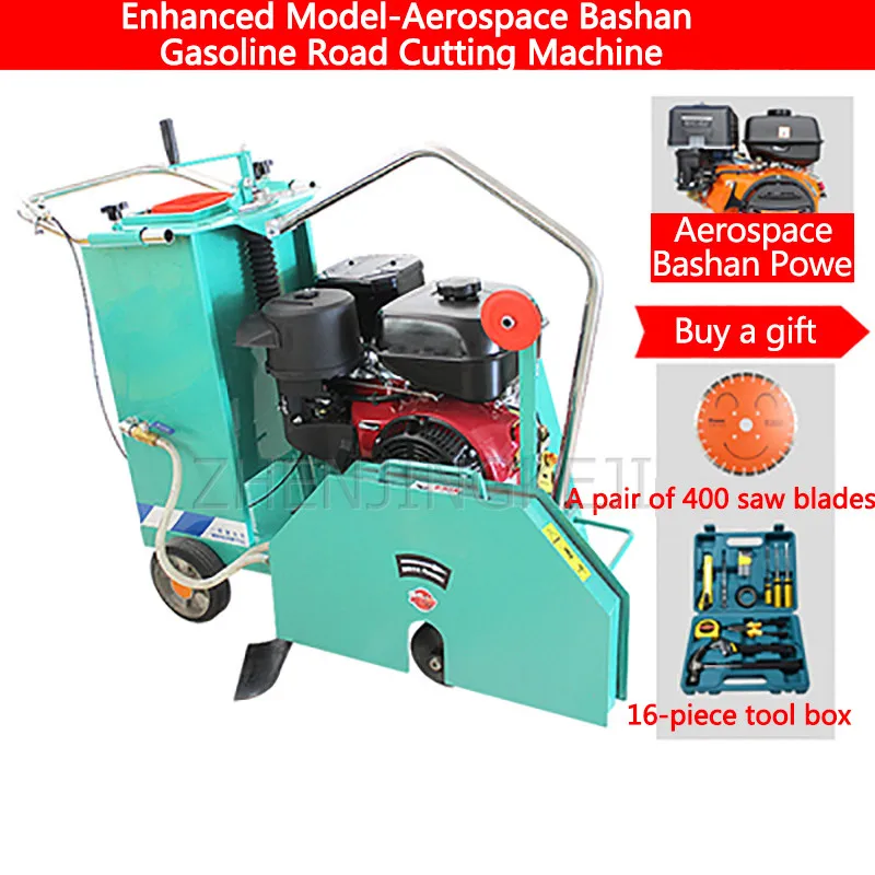 Машина для резки бензиновых дорог инструменты бетонных дорожек с гравировкой