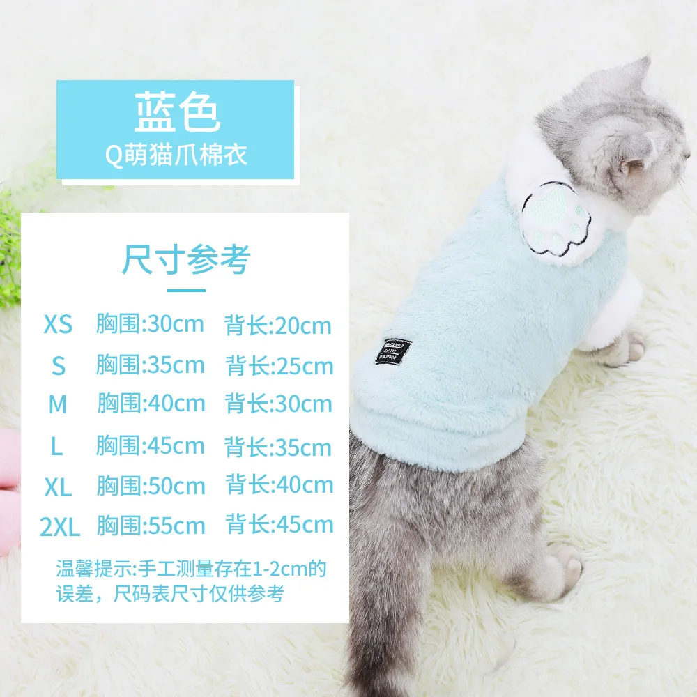 Одежда для кошек свитер зимний теплый костюм одежда Gatos пальто Katten Kedi Gato Ropa Para BB50WY|