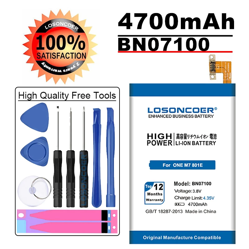 Аккумулятор LOSONCOER BN07100 на 4700 мАч для HTC One M7 J 801E 801N 801S 802T 802D 802W HTL22|Аккумуляторы
