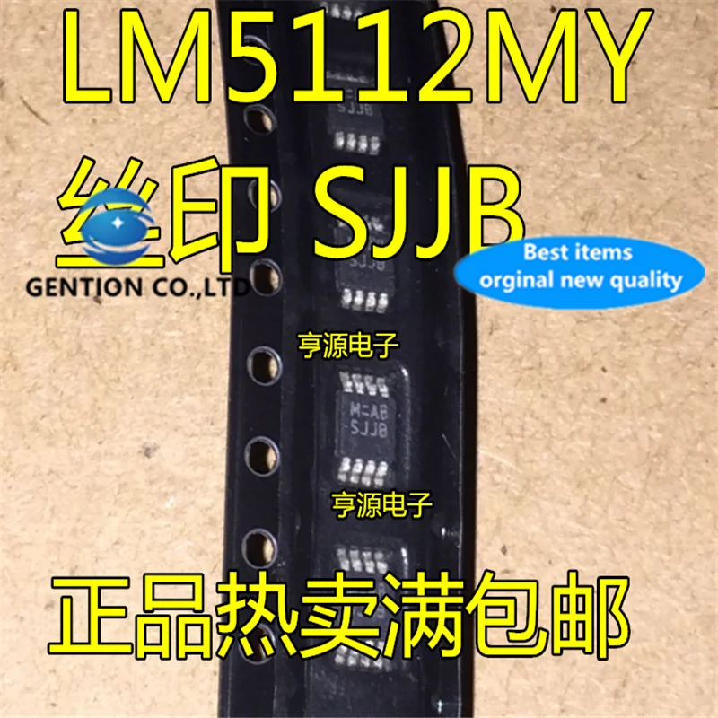 

10Pcs LM5112MY LM5112 Silkscreen SJJB MSOP-8 Bridge driver chip external switch in stock 100% new and original