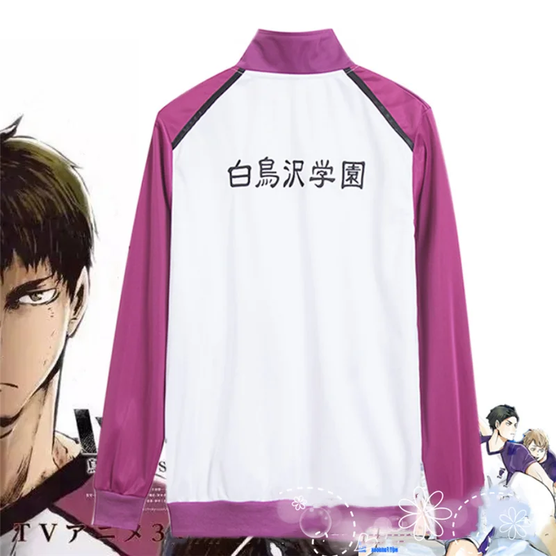 Haikyuu Shiratorizawa школьная форменная куртка брюки спортивная одежда волейбольные