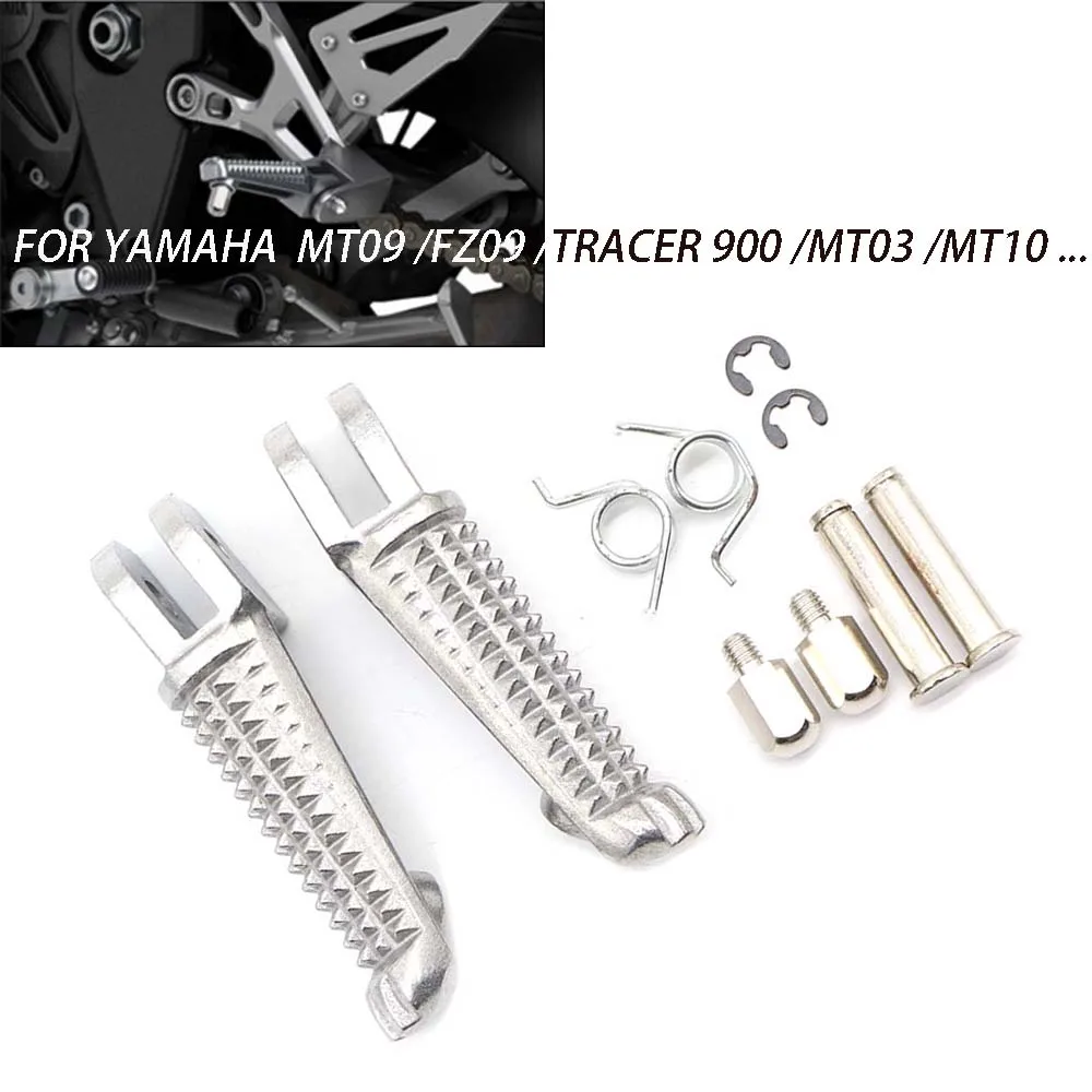 Алюминиевый трассировщик для YAMAHA MT09 MT03 MT10 MT25 FZ09 FZ10 FJ09 YZF R3 R25 900 передняя Подножка