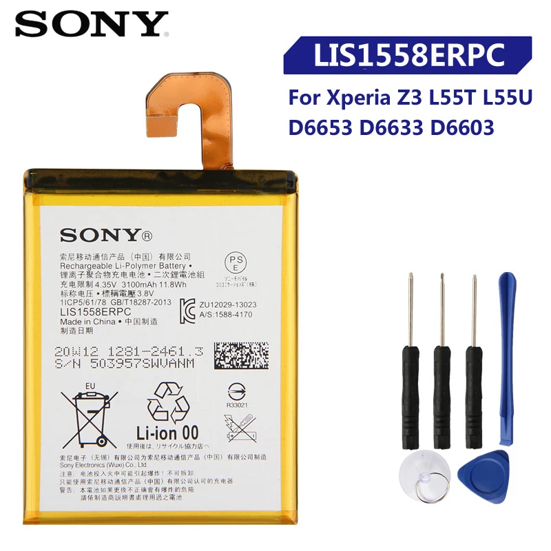 Аккумулятор Sony LIS1558ERPC для Xperia Z3 3100мАч оригинальный инструменты в