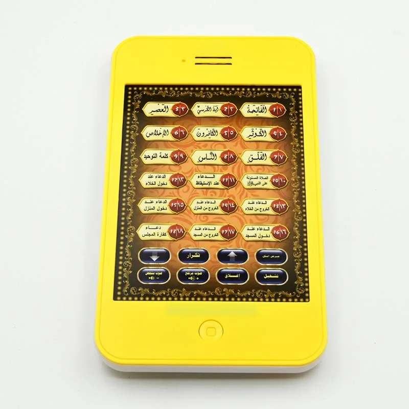 18 глав Святой арабский Коран Язык электронный Обучающая машина Ypad игрушка