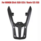 Для Honda Click 125i 150i Ravio VARZO 125 150 задний багажный ящик задняя крышка ящик для инструментов стойка держатель кронштейн полки скутер мото
