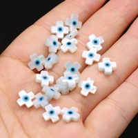 5pcs natural mother of pearl shell cross shaped beads for jewelry making diy necklace earrings bracelet accessory