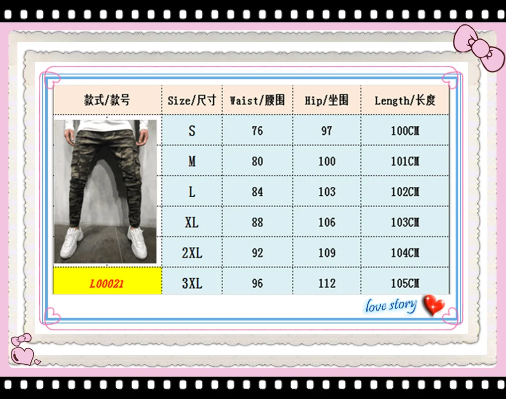 Джинсы мужские камуфляжные в стиле милитари брюки-карго с несколькими карманами