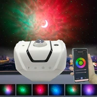 tuya app wireless control smart star projector wifi laser starry sky projector waving night light led colorful work with alexa