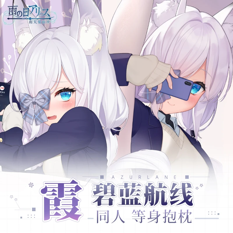 

Сексуальная подушка для обнимания дакимакура из аниме «Ажур Лейн эдн», Kasumi, чехол в японском стиле, рельефная Подушка, постельное белье, рож...