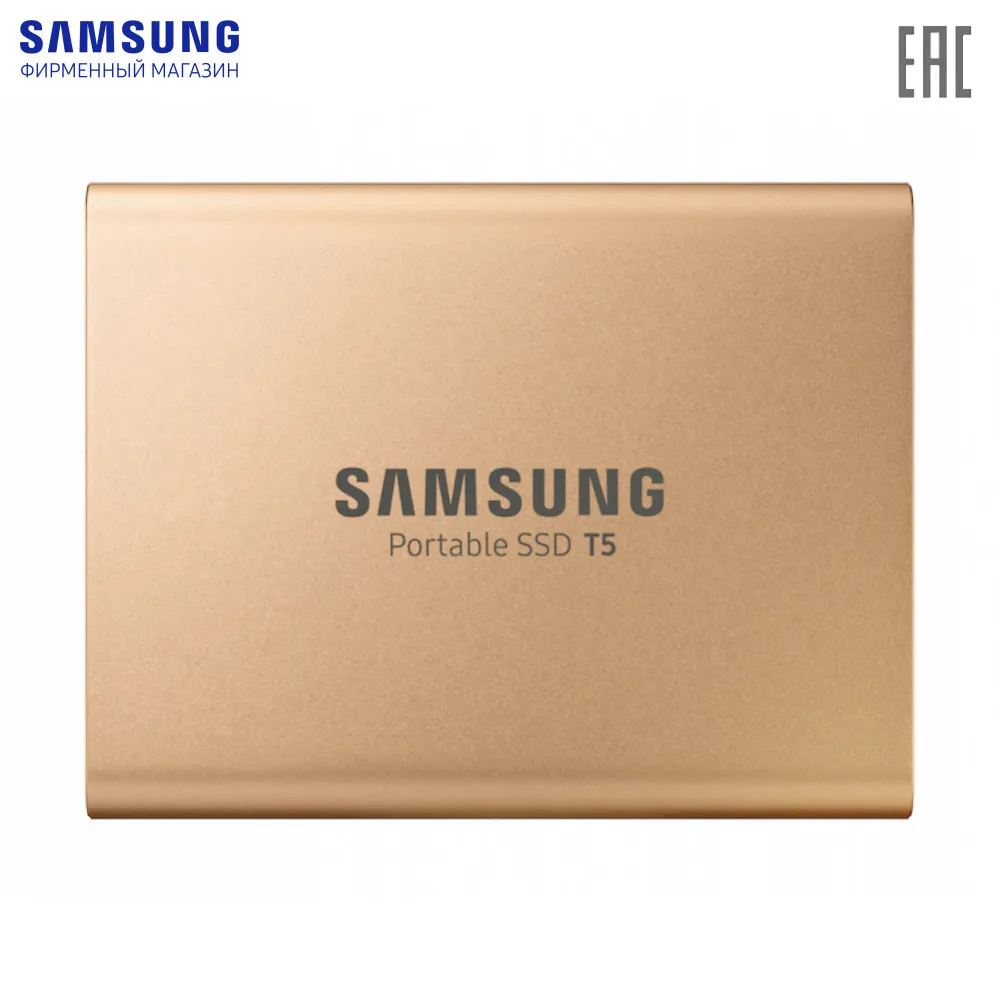 SSD накопитель Samsung Т5 500GB Золотой|Внешние SSD| |