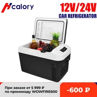 28l homecar use refrigerator 12v24v 110v220v ultra quiet car refrigerators freezer cooling heating box fridge fishing camping