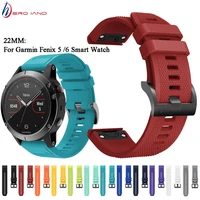 soft silicone replacement wristband watch band bracelet strap for garmin fenix 5 5 plus 6 for smart watch 22mm wrist band strap
