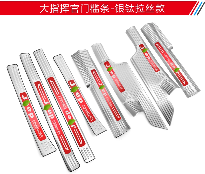 

Suitable for Jeep Commander welcome pedal 2018 Jeep Commander modified rear guard plate decoration