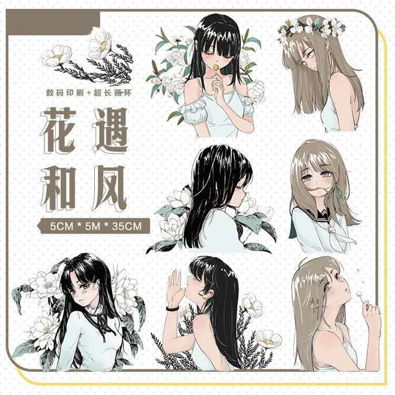 

Клейкая лента для скрапбукинга «Васи»