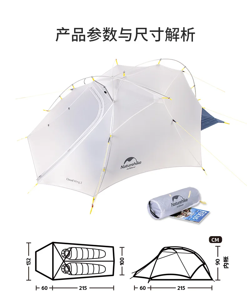 Naturehike cloud up wing 2/15D нейлон 2 человек Открытый Сверхлегкий Палатка с ковриком лучше, чем cloud up 2/cloud пиковая 2