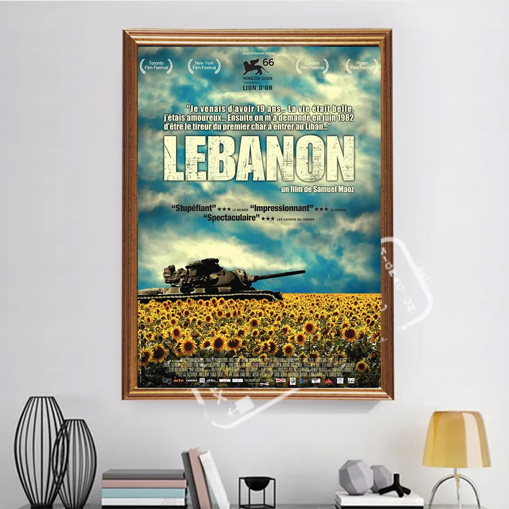 Ливан Израиль Самуэль маоз фильм декоративный плакат настенное Искусство Холст