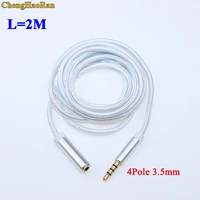 4 pole 3 5mm male to female audio extension cord headphone lengthen line headset adapter for pc laptop earphone extended cable