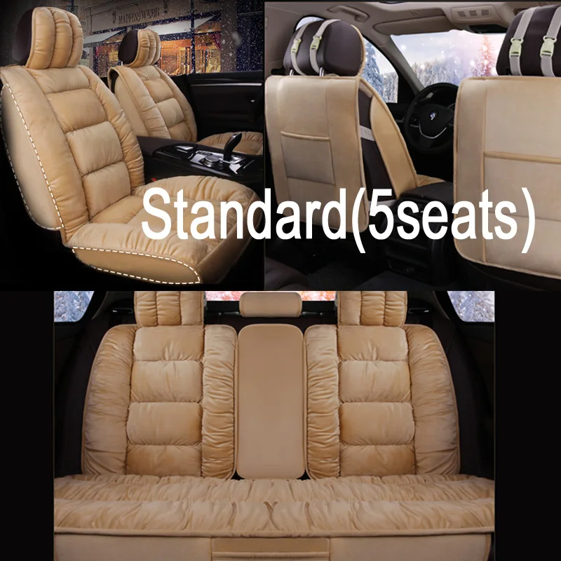 Beige Standard Новое поступление сохраняющая тепло зимняя подушка для сиденья автомобиля не двигается универсальный чехол для автомобильных сидений чемодан не скользит - Название цвета: Beige Standard