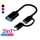 2 в 1 Кабель-адаптер Type-C OTG для Samsung S10 S10 Xiaomi Mi 9 Android MacBook мышь геймпад планшетный ПК Type C OTG USB кабель