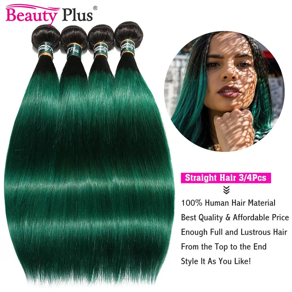 Перуанские прямые человеческие волосы с эффектом омбре 1 комплект