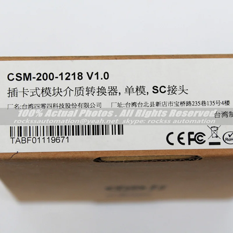 Brand New Circuit Board CSM-200-1218 V1.0 With Free DHL /EMS Инструменты