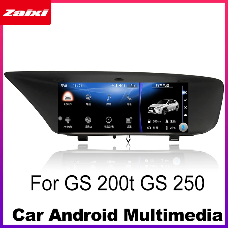 Head Unit